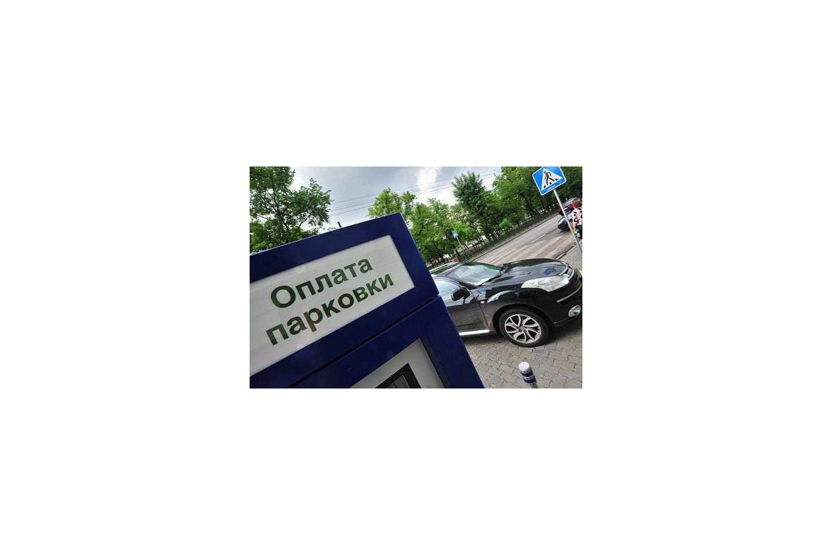Платне паркування у Києві повертається Платне паркування у Києві повертається