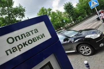 ​Платне паркування у Києві повертається 