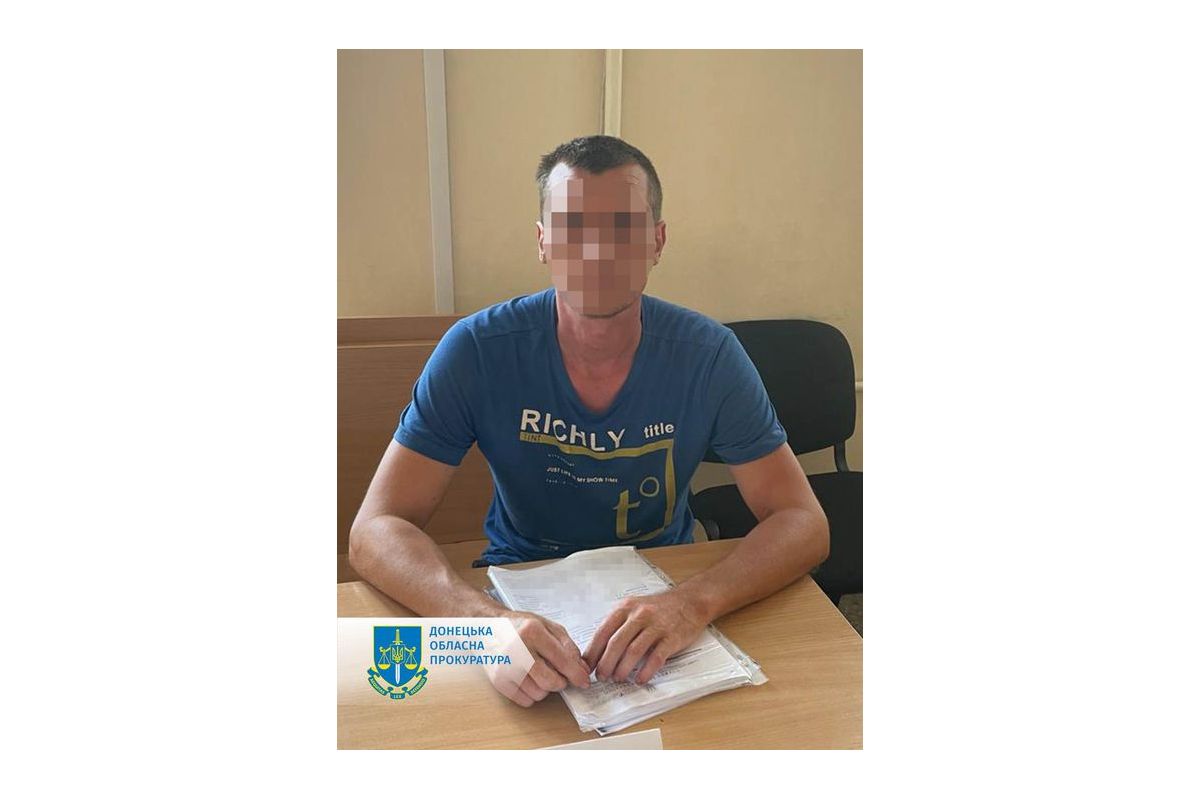 Мешканцю Костянтинівки повідомлено про підозру у розкритті вогневих позицій ЗСУ Мешканцю Костянтинівки повідомлено про підозру у розкритті вогневих позицій ЗСУ