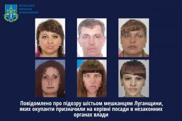 Повідомлено про підозру шістьом мешканцям Луганщини, яких окупанти призначили на керівні посади в незаконних органах влади  Повідомлено про підозру шістьом мешканцям Луганщини, яких окупанти призначили на керівні посади в незаконних органах влади