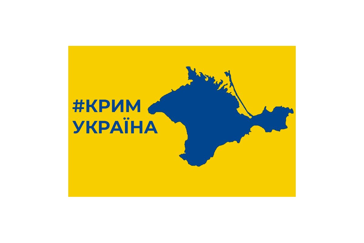 В Ялті термінова евакуація В Ялті термінова евакуація