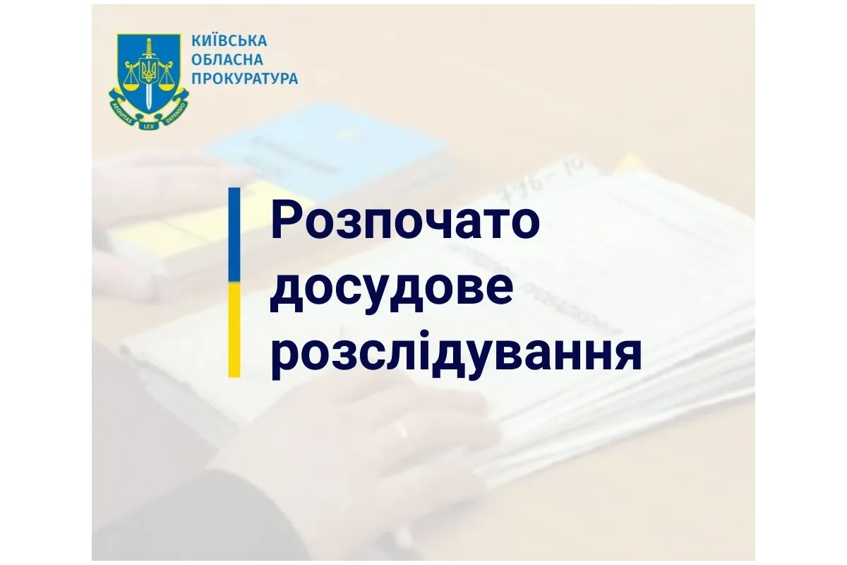 Ліквідовано схему незаконного виробництва і продажу фальсифікованого алкоголю на Київщині та Чернігівщині 