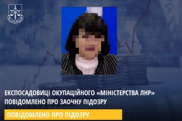 Експосадовиці окупаційного «міністерства лнр» повідомлено про заочну підозру Експосадовиці окупаційного «міністерства лнр» повідомлено про заочну підозру
