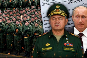 Британська розвідка про мобілізацію в РФ: Путін йде на «значний політичний ризик» Британська розвідка про мобілізацію в РФ: Путін йде на «значний політичний ризик»