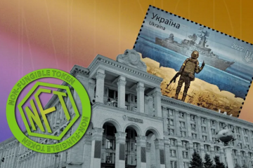 Конкурс на создание NFT-марки от “Укрпочты” выиграла компания-однодневка: Что известно Конкурс на создание NFT-марки от “Укрпочты” выиграла компания-однодневка: Что известно
