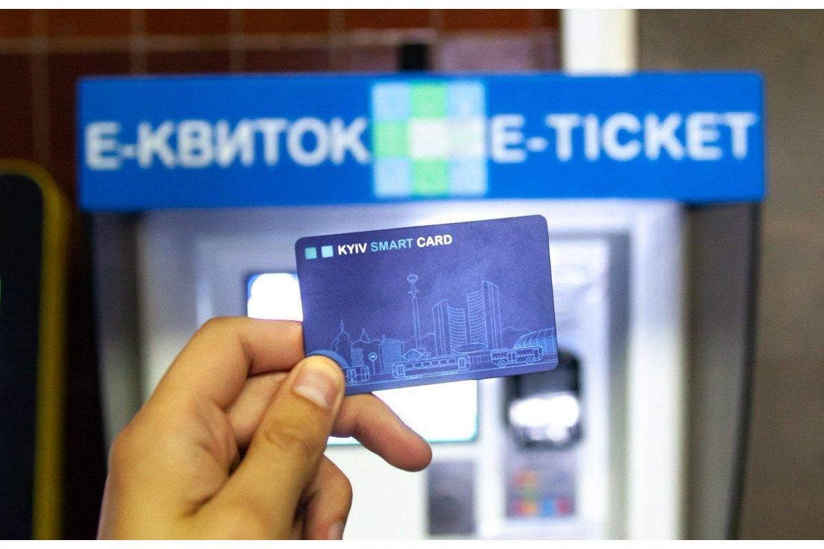 Термін переходу на е-квиток відстрочили на рік Термін переходу на е-квиток відстрочили на рік