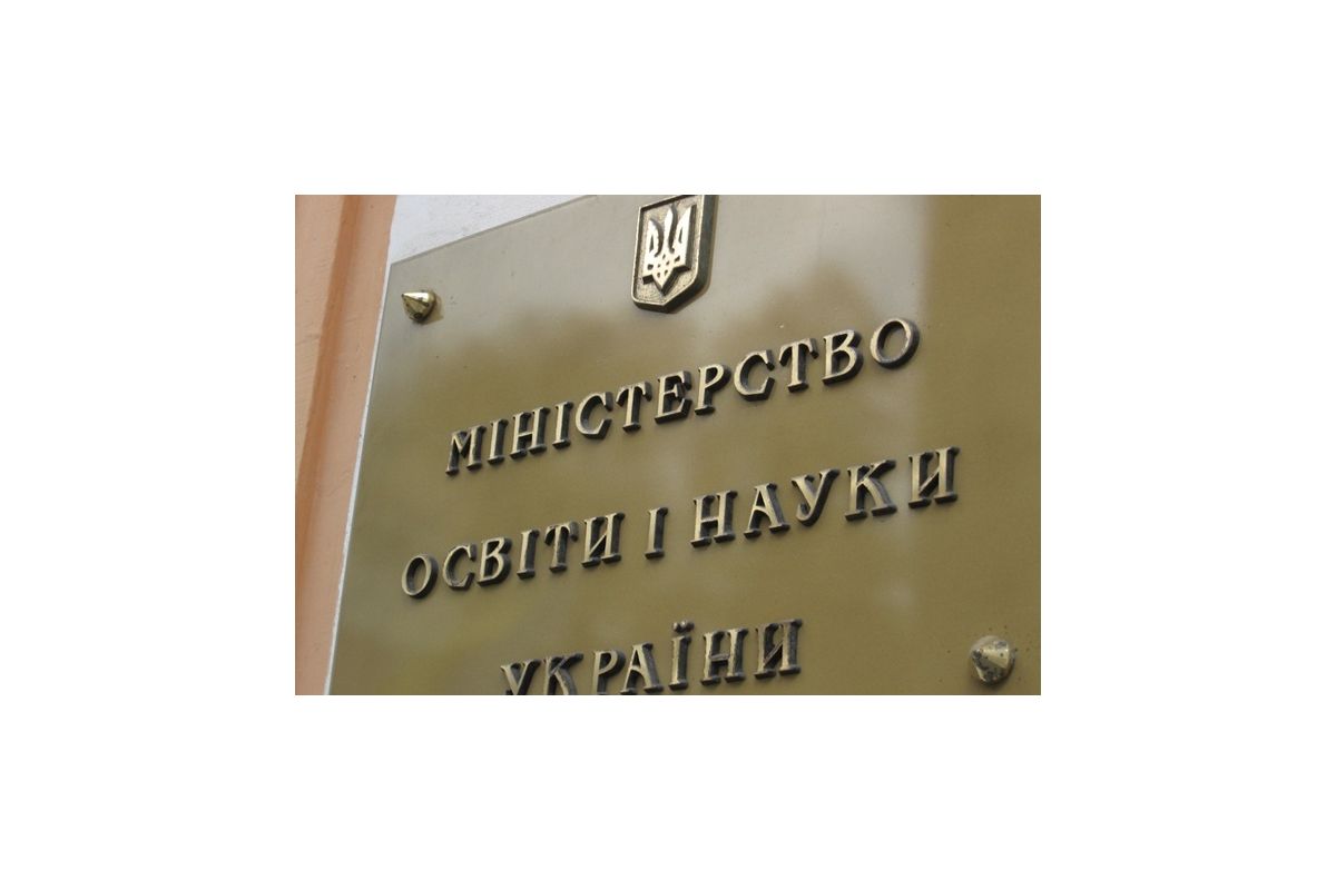 МОН: в Україні близько 1 тисячі опорних шкіл МОН: в Україні близько 1 тисячі опорних шкіл