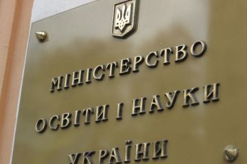 МОН: в Україні близько 1 тисячі опорних шкіл МОН: в Україні близько 1 тисячі опорних шкіл