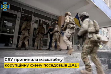 СБУ викрила посадовців ДАБІ на масштабній незаконній видачі дозвільних документів (відео) СБУ викрила посадовців ДАБІ на масштабній незаконній видачі дозвільних документів (відео)