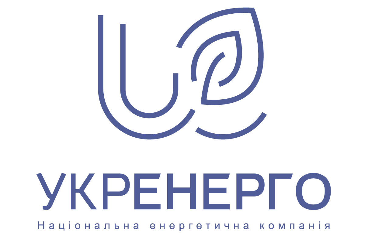 Укренерго повідомляє! Укренерго повідомляє!