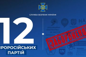 За ініціативи СБУ в Україні остаточно заборонили діяльність 12 проросійських партій За ініціативи СБУ в Україні остаточно заборонили діяльність 12 проросійських партій