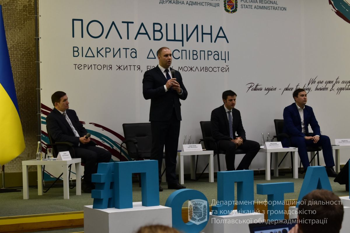 «Допуск іноземців до української землі – виключно через референдум», – уповноважений Президента України із земельних питань Роман Лещенко «Допуск іноземців до української землі – виключно через референдум», – уповноважений Президента України із земельних питань Роман Лещенко