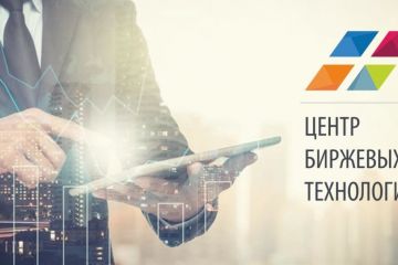 Интернет-негатив о «Центре Биржевых Технологий» признан судом фейком Интернет-негатив о «Центре Биржевых Технологий» признан судом фейком