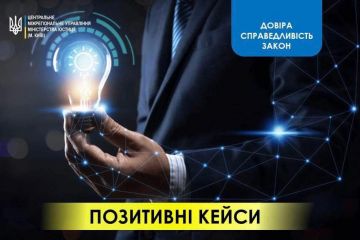 ПОЗИТИВНІ КЕЙСИ ВІД #ДВС СТОЛИЦІ ЩОДО ПОВЕРНЕННЯ ЗАКОННИХ КОШТІВ ДЛЯ ГРОМАДЯН ПОЗИТИВНІ КЕЙСИ ВІД #ДВС СТОЛИЦІ ЩОДО ПОВЕРНЕННЯ ЗАКОННИХ КОШТІВ ДЛЯ ГРОМАДЯН