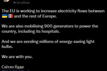 ЄС мобілізує для України 900 генераторів, – про це заявила президентка Єврокомісії Урсула фон дер Ляєн ЄС мобілізує для України 900 генераторів, – про це заявила президентка Єврокомісії Урсула фон дер Ляєн