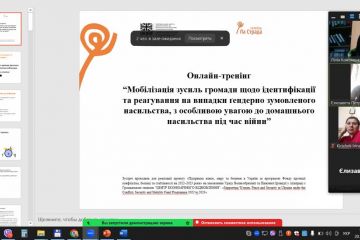 В університеті відбувся тренінг з проблем ґендерно зумовленого насильства В університеті відбувся тренінг з проблем ґендерно зумовленого насильства