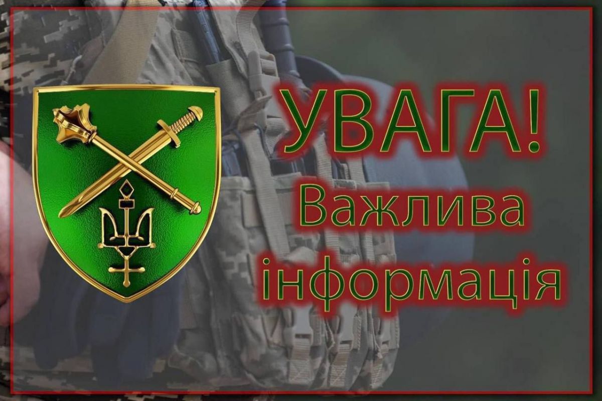 Зранку черверга армія окупантів вчергове обстріляла з мінометів прикордоння Чернігівщини, - ОК "Північ" Зранку черверга армія окупантів вчергове обстріляла з мінометів прикордоння Чернігівщини, - ОК "Північ"