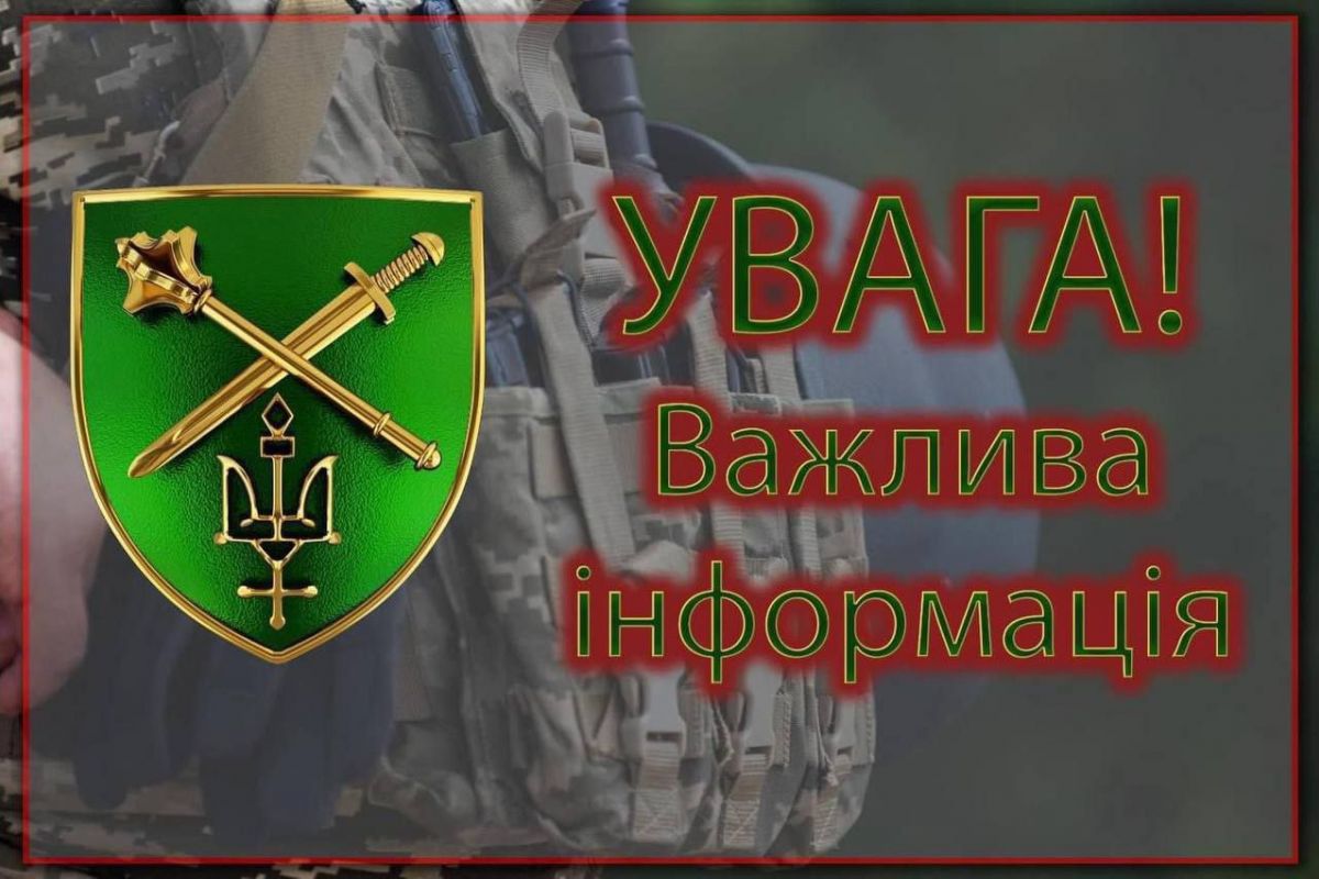 Зранку черверга армія окупантів вчергове обстріляла з мінометів прикордоння Чернігівщини, - ОК "Північ"