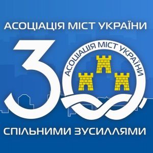 Асоціація міст України очікує на вето Президента щодо містобудівної діяльності Асоціація міст України очікує на вето Президента щодо містобудівної діяльності