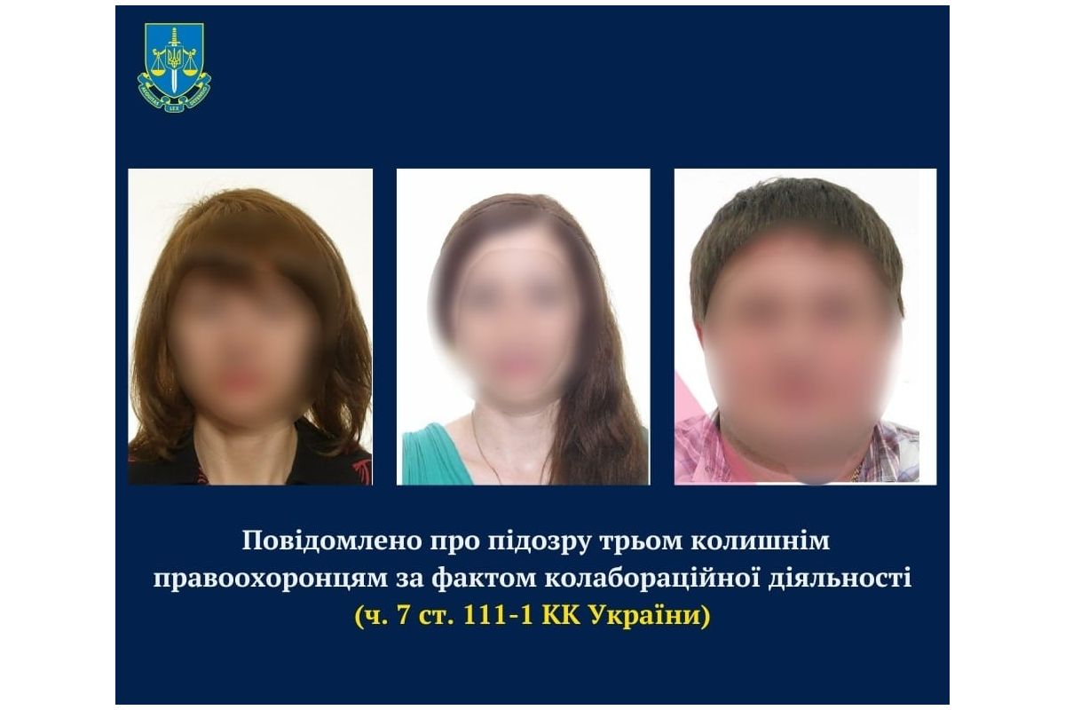 Навчають майбутніх працівників міліції «днр» - повідомлено про підозру трьом колишнім правоохоронцям Навчають майбутніх працівників міліції «днр» - повідомлено про підозру трьом колишнім правоохоронцям