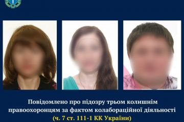 Навчають майбутніх працівників міліції «днр»  - повідомлено про підозру трьом колишнім правоохоронцям Навчають майбутніх працівників міліції «днр»  - повідомлено про підозру трьом колишнім правоохоронцям