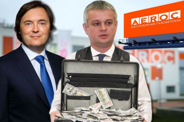 "Працівники – на вихід": російський олігарх Молчанов блокує роботу заводу "Аерок" на Київщині? "Працівники – на вихід": російський олігарх Молчанов блокує роботу заводу "Аерок" на Київщині?