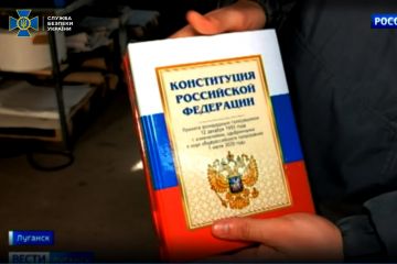 СБУ повідомила про підозру гендиректорці поліграфічної компанії з Луганська, яка друкувала бюлетені для псевдореферендуму 2022 року СБУ повідомила про підозру гендиректорці поліграфічної компанії з Луганська, яка друкувала бюлетені для псевдореферендуму 2022 року