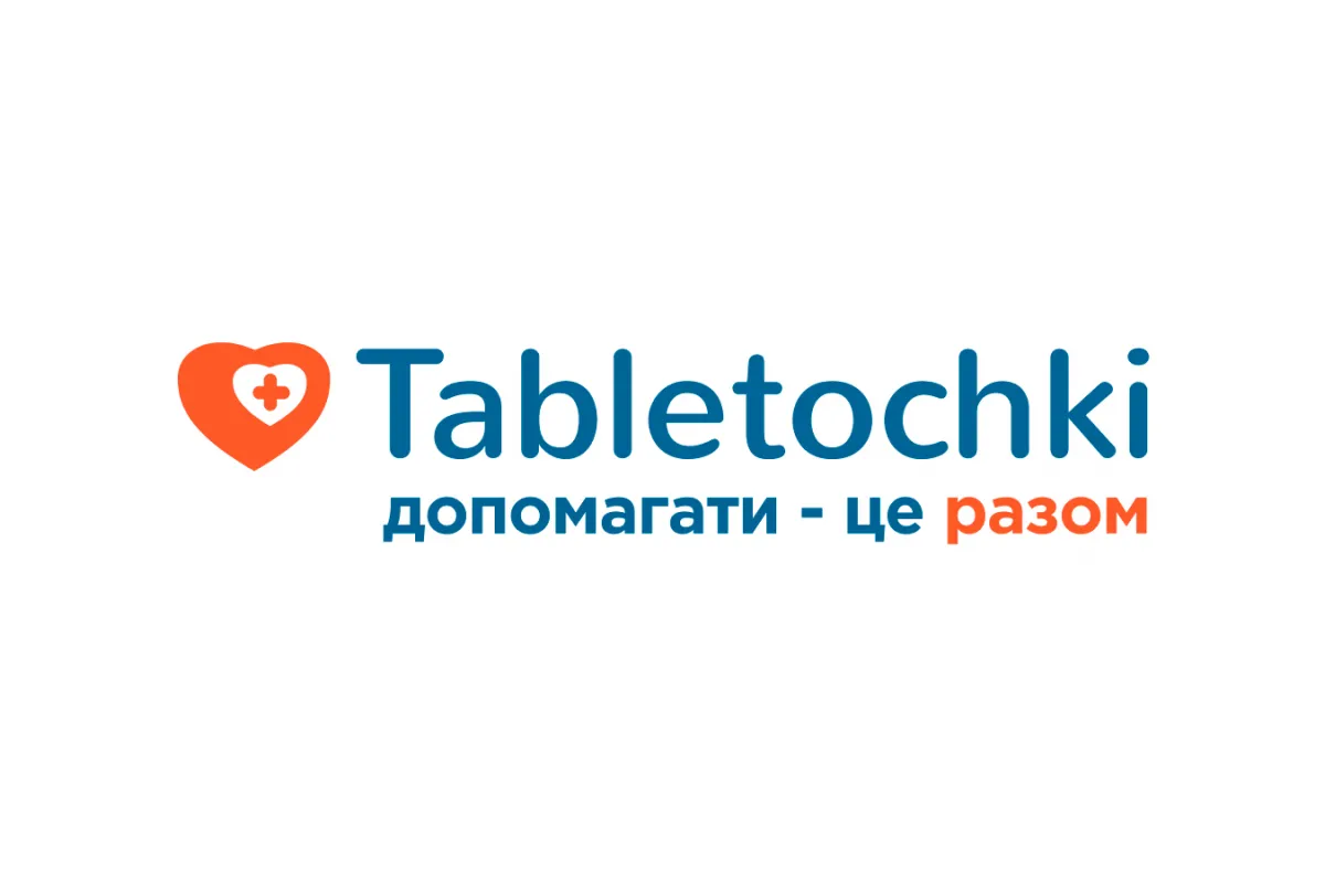"Таблеточки" – напевно найвідоміша в Україні благодійна організація