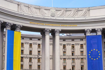 МЗС наполягає на розслідуванні статті від видання Financial Times про «контрабанду зброї з України» МЗС наполягає на розслідуванні статті від видання Financial Times про «контрабанду зброї з України»