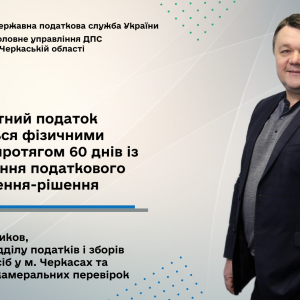 Транспортний податок у 2024 році: хто та скільки повинен сплатити Транспортний податок у 2024 році: хто та скільки повинен сплатити