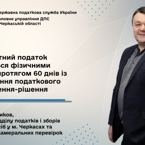 ​Транспортний податок у 2024 році: хто та скільки повинен сплатити