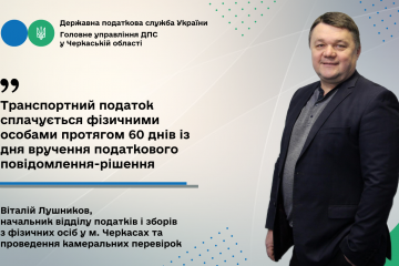 Транспортний податок у 2024 році: хто та скільки повинен сплатити Транспортний податок у 2024 році: хто та скільки повинен сплатити