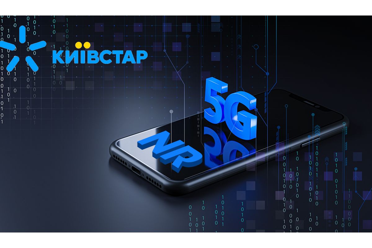 "Київстар" розпочав проведення лабораторних випробувань технології 5G "Київстар" розпочав проведення лабораторних випробувань технології 5G