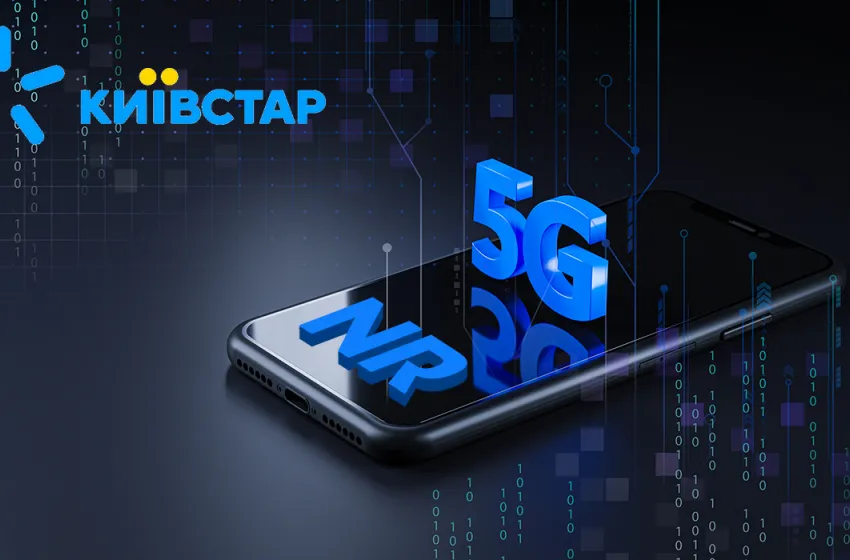 "Київстар" розпочав проведення лабораторних випробувань технології 5G