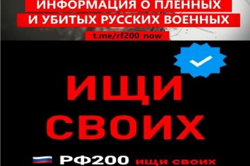 Война! Русские - матери и жены! Каждая из вас имеет шанс спасти родного человека от жестокой и глупой смерти -  ГО "УНКЖ"  Война! Русские - матери и жены! Каждая из вас имеет шанс спасти родного человека от жестокой и глупой смерти -  ГО "УНКЖ"
