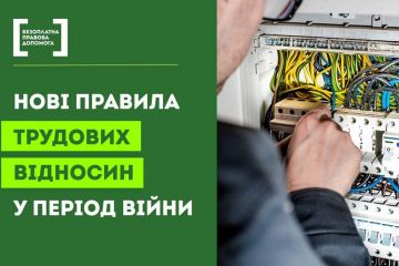 Зміни у трудових відносинах під час війни  Зміни у трудових відносинах під час війни