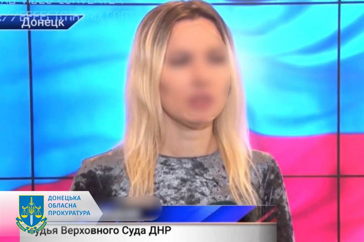 Зрадила державі та "чинить правосуддя" за законодавством РФ – заочно повідомлено про підозру псевдосудді Верховного Суду «ДНР» (ФОТО) Зрадила державі та "чинить правосуддя" за законодавством РФ – заочно повідомлено про підозру псевдосудді Верховного Суду «ДНР» (ФОТО)