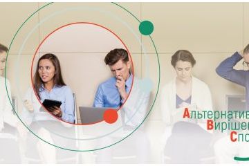 Оголошено конкурсний відбір медіаторів, які залучаються центрами з надання безоплатної вторинної правової допомоги Оголошено конкурсний відбір медіаторів, які залучаються центрами з надання безоплатної вторинної правової допомоги