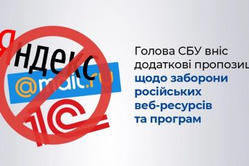 Ми піклуємось про безпеку країни - Голова СБУ щодо заборони російських веб-ресурсів Ми піклуємось про безпеку країни - Голова СБУ щодо заборони російських веб-ресурсів