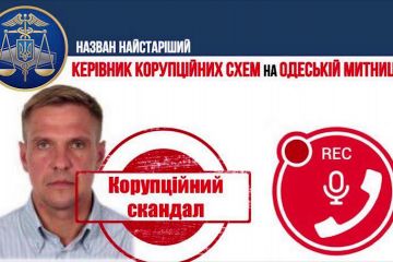 Як одеський митник Передерій допомагав грабувати український бюджет контрабандисту Альперіну. Чому він досі на посаді?! Як одеський митник Передерій допомагав грабувати український бюджет контрабандисту Альперіну. Чому він досі на посаді?!