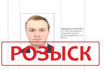 НАБУ объявило в розыск Гладковского-младшего по делу «Оптимумспецдеталь» НАБУ объявило в розыск Гладковского-младшего по делу «Оптимумспецдеталь»