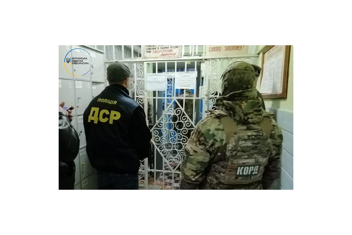 На Херсонщині у виправному закладі викрили учасників злочинної групи На Херсонщині у виправному закладі викрили учасників злочинної групи