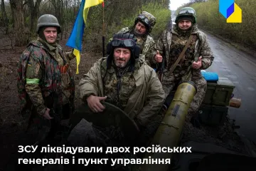 ​Російське вторгнення в Україну : Українські військові ліквідували двох генералів на Херсонщині