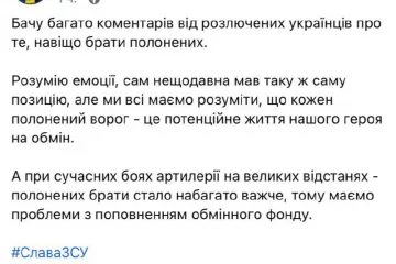​Російське вторгнення в Україну : Представник української делегації на переговорах з рф Давид Арахамія заявив, що російських окупантів треба брати у полон, щоб потім мати обмінний фонд