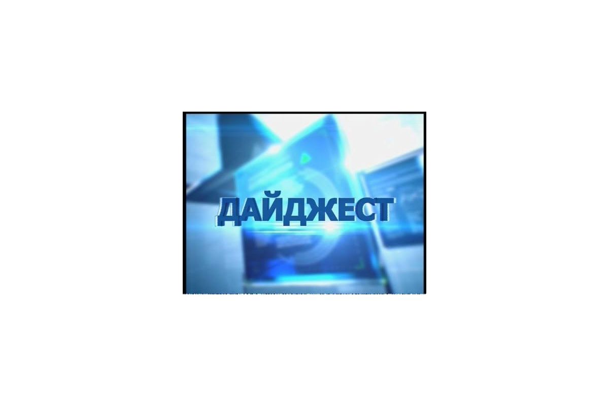 Російське вторгнення в Україну : ІНФОРМАЦІЙНИЙ ДАЙДЖЕСТ щодо реакцій парламентів світу Російське вторгнення в Україну : ІНФОРМАЦІЙНИЙ ДАЙДЖЕСТ щодо реакцій парламентів світу