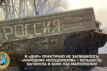 ​Російське вторгнення в Україну : В «ДНР» практично не залишилось «народних міліціонерів»