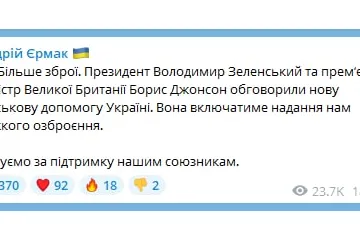 ​Російське вторгнення в Україну : Зеленський та Джонсон домовились про постачання Україні важкого озброєння. 