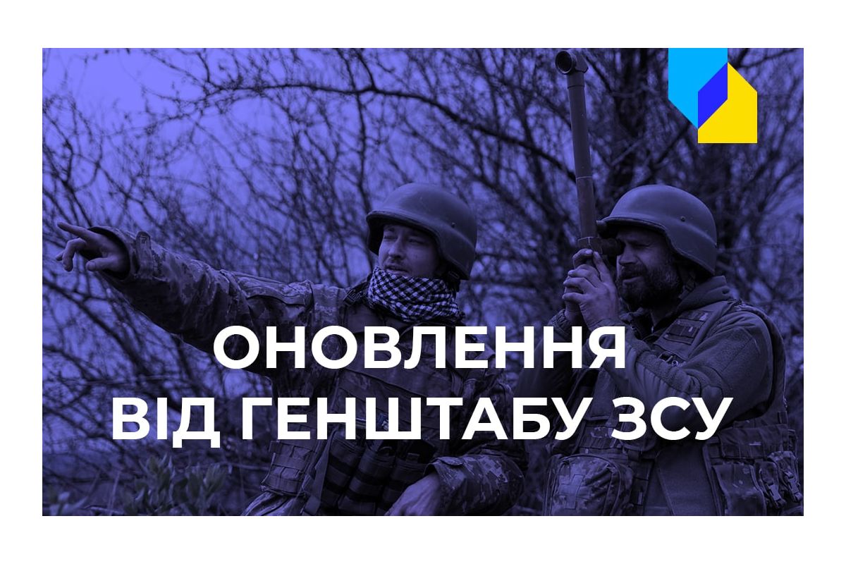 Російське вторгнення в Україну : У ворога багато поранених та проблеми з медзабезпеченням. Головне зі зведення Генштабу