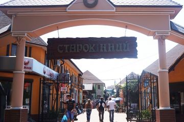 На Староконном рынке снизили арендную плату для предпринимателей На Староконном рынке снизили арендную плату для предпринимателей