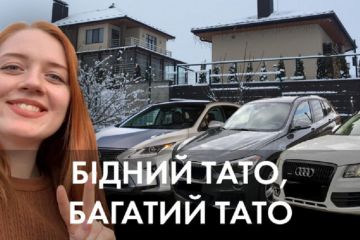 Елітні авто для дітей і мамині маєтки: як живуть родичі “звичайних” волинських СБУ-шників Елітні авто для дітей і мамині маєтки: як живуть родичі “звичайних” волинських СБУ-шників